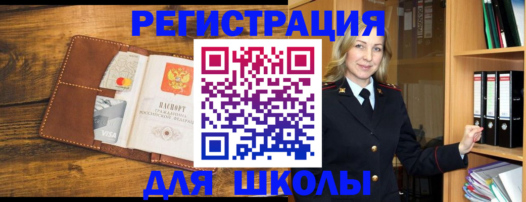 временная регистрация гарантия в Московской области
